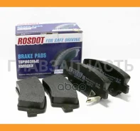 ����. ���. ���. Hyundai Solaris 10-, KIA Rio 11-, GDB3494 BDK-SOL-01258101B9A30 Rosdot 411009042 ����