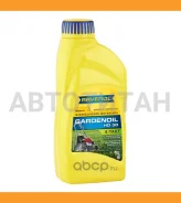 Ravenol Gardenoil