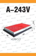 ������ ��������� RBA-243V 16546-V0100 A243V ����