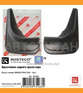 ��������� LADA Vesta ������ ����. +��� 20429 ����