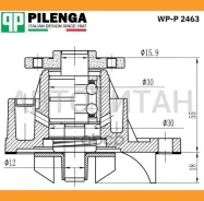 ����� ���������� ��� LADA / Renault LADA Vesta, X-RAY, Logan II, Sandero II WP-P2463 Pilenga WPP2463 WPP2463 ����