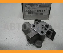 ���������� 13070-2U50A2U5012U50041B02 CG# Nissan 130702U50A 130702U50A ����