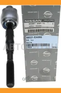 ���� ������� Nissan Pathfinder R51M/Navara D40M Nissan 48521EA000 48521EA000 ����