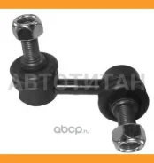 ���� 54618-8H300 /AD000 ������ �������� (0223-30FR/0223-004/SL-4910R/8�02 032/CLN 23) Nissan 546188H300 546188H300 ����