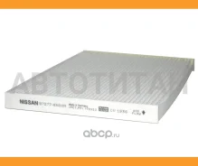 ������ �������� Nissan B7277EN00M ����