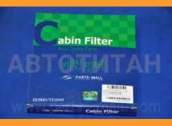 ������ ������ �������� Honda CITY Saloon (GM2, GM3)/ Honda CITY Saloon (GM4, GM5, GM6, GM9, GM7)/ Honda Civic X Hatchback (FC_, FK_)/ Honda Civic X Sa...