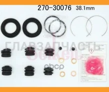 ����������� �������� Seiken 270-30076 (2411) 27030076 ����