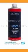 United Oil CVTF