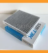 ������ �������� ����� AC0197C 5Q0819644Sibtek Volkswagen Golf, Skoda Octavia 13- (MANN. CU26009) AC0197C ����