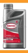 Sintec ATF