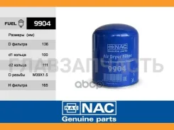 NAC��������� �������������1891431 (P951411) (Sakura. AC-68010) (MANN. TB1394/6X, TB13946X) M41X1.5 9904 NAC 9904 9904 ����