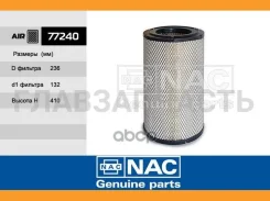 NAC����ME073821 (Fortech. FA-521) (VIC. A-370) Mitsubishi Fuso ������� Fuso Truck FN 77240 NAC 77240 77240 ����