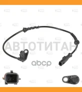 ������ ABS ���� Largus (12-)/Renault Sandero (08-) ����. ����. (VS-ABS 0903) VSABS0903 ����