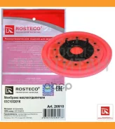 �������� ���� 20910 Rosteco 20910 ����