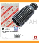 ������� ������ � ���������� D28�� Rosteco 21072 21072 ����
