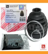 ������� ����� 26*80*110 Rosteco 21284 21284 ����