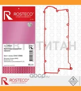 ��������� ��������� ������ Rosteco 21457 21457 ����