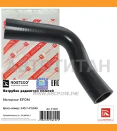 �������� ��������� ������ EPDM 21323 ����
