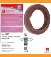 ������� ������� �������� ��������� 35�51�9 FPM 21817 ����