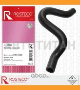 �������� ��������� Hyundai, EPDM. 97312-H5000 Rosteco 21869 21869 ����