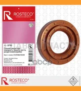 ������� ��������� ������� �����, �����. ������. ���. ��� 2121-2123, 2101-2107 Rosteco 22741 22741 ����