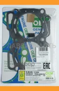 ��������� ���. ����� 11044-AA632 SG OEM GP (EG721) ������� ������� OEM Genuine Gasket 11044AA632SG 11044AA632SG ����