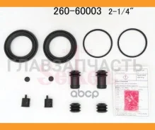 ����������� �������� FR Mazda Capella 94-/Familia BJ 98-/Premacy CP 99-, ������ �������� 26060003 ����
