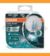����� H7 55W 12V COOL BLUE Intense (next generation) 5000K, ������� ������� PX26D5 X2 TRQR2B Osram 64210Cbnhcb 64210CBNHCB ����