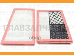 ������ ��������� set 2 pcs. Mercedes-BENZ C-Class W204 C300-C350CDi 07, E-Class W211 E280CDi/E320CDi 05, M-Class (W164) ML280-ML350CDi 05, 250x210x36...