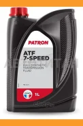 Patron