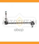 ������ ������������� | ����� ���� | BMW X5 (E70) 07- / = FR RH / Dynamic�Drive SJ1239 ����