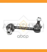 ������ ������������� | ����� ��� | Nissan Serena (C23M) 92-01 / Largo (W30) 93-99 / = FR LH SJ1276 ����