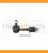������ ������������� | ��� ����/��� | MMC Carisma/Volvo S40 98-04 / = RR SJ1540 ����