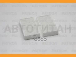 ������ ������ 2 ��. BMW-X3 2.0,3.0D 10-, X4 013- Patron PF2470 PF2470 ����