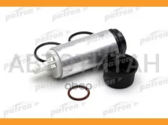 ����� ��������� =150L/h (�����) VW: Touareg 3.2/3.6/4.2 02- Patron PFP436 PFP436 ����