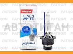 ����� ������������� D2S 85V 35W P32D-2 5000K Patron PLXD2S5000 PLXD2S5000 ����