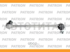 ���� ������������� OPEL Mokka 06/2012 - (����������� � ������) Patron PS4413L PS4413L ����