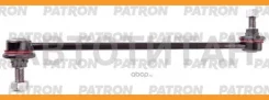 ���� ������������� L=333mm Mercedes B-Series (W246 ) 11/2011- (����������� � ������) Patron PS4581 PS4581 ����