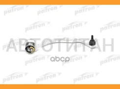 ����� �������� ������ ���� 4D0407694N AUDI: �4 95- Patron PS5004R PS5004R ����