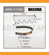 ������ ������������ SUN 4PK1130 ����