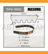 ������ ������������ SUN 5PK900 5PK900 ����