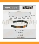 ������ ������������ SUN 5PK995 5PK995 ����