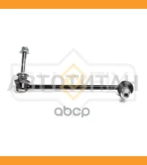 ������ ������������� | ����� ���� | BMW X5 (E70) 07- / = FR RH / EX. Dynamic�Drive SJ1237 ����