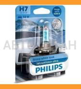����� ������������� H7 12V55W White Vision Ultra PX26d Philips 12972WVUB1 Philips 12972WVUB1 12972WVUB1 ����