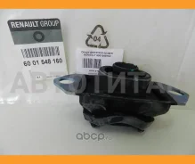 ������� ��������� | ����� ��� | Renault 6001548160 6001548160 ����