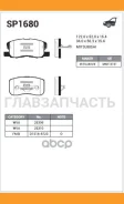 ������� �������� ��� Mitsubishi Colt 1.1-1.5 04 SP1680 HI-Q SP1680 SP1680 ����