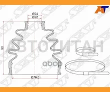 ������� ���� �������� Suzuki Grand Vitara XL-7 TX92W H27A AT 01-05 (2 ������. ������) C1153 ����