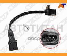������ ��������� ��������� OPEL Astra H 04-10/ Astra J 10-/ Corsa D 07-/ Vectra C 02-08 SAT ST1930033 ST1930033 ����