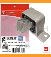 ����� ��������� ������ Rosteco 21775 21775 ����