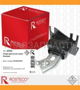 ����� ��������� ����� ������� Rosteco 22353 22353 ����
